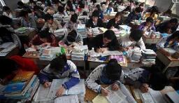 8省市发布高考综合改革方案