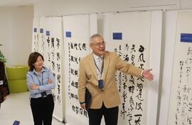 “中国书法创作世界巡展”纽约启航