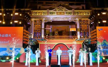 第二届“福狮”文化节在福建石狮举办