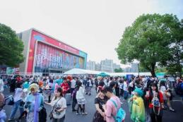 第十四届中国国际动漫博览会圆满闭幕